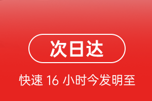 吉安井冈山航空物流航空货运 航空货运