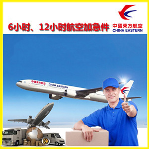 吉安井冈山航空物流公司谈空运的四大作用是什么